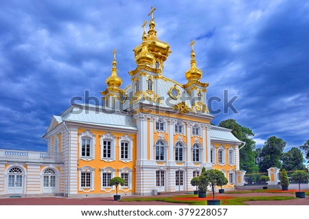Russia. Petersburg. The Church of the great Palace in Peterhof.