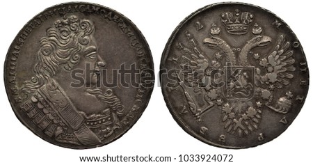 Russia Russian Empire silver coin 1 one rouble 1732, bust of Empress Anna Ioannovna right, eagle with spread wings holding scepter and orb, order chain, shield with St George on chest, crown above, pa