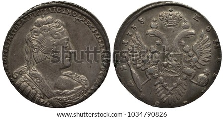 Russia Russian Empire silver coin 1 one rouble 1733, bust of Empress Anna Ioannovna right, five shoulder straps, eagle with spread wings holding scepter and orb, shield with St George on chest, patina