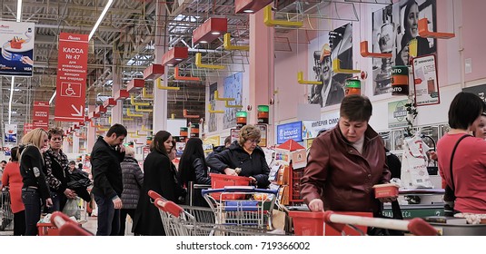 Russia, St. Petersburg, 02,05,2014 People At The Checkout In The Supermarket