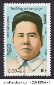 RUSSIA - TOPKI, December 15, 2021: Stamp Printed In Cambodia, Shows Portrait Of Son Ngoc Minh - Kampuchea Politician, Head Of Provisional Revolutionary Government Of Khmer-Issarak Front, Circa 1985