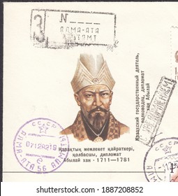 RUSSIA - TOPKI, January 2, 2021: Stamp Printed By USSR, Shows Kazakh Statesman, Military Leader, Diplomat Abylai Khan. Transition Period, Postmark Of City Alma-ATA, Circa 1992