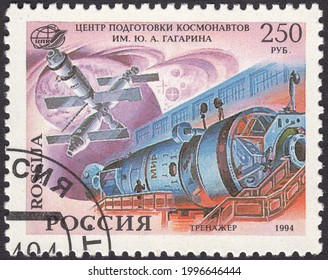 RUSSIA - TOPKI, June 25, 2021: Stamp Printed In Russia, Shows Gagarin Cosmonaut Training Centre. 