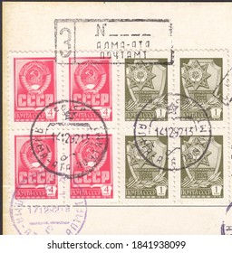 RUSSIA - TOPKI, October 27, 2020: Stamp Printed By USSR, Shows State Emblem, Medal For Military Service. Transition Period, Postmark Of The City Alma-ATA, Circa 1992