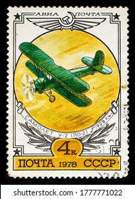 RUSSIA, USSR - CIRCA 1978: A Postage Stamp From USSR Showing Aircraft Polikarpov Po-2 Kukuruznik 1928 Also Known As U-2