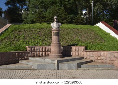 Russia, Vladivostok 26,08,2016 Monument To The Admiral Of The Fleet Of The Soviet Union N.G. Kuznetsova