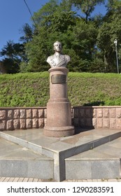 Russia, Vladivostok 26,08,2016 Monument To The Admiral Of The Fleet Of The Soviet Union N.G. Kuznetsova