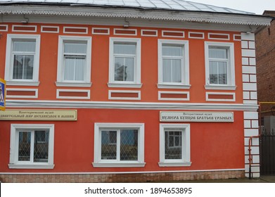 Russia, Yaroslavl Oblast, A Village In Vyatka, 08.03.2020, Polytechnical Museum