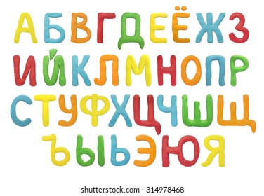 Russian alphabet. Plasticine letters