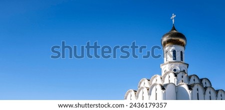 Russian Christian Orthodox church with domes and a cross against the sky. Russian Orthodoxy and Christian Faith concept. 