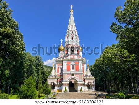 The Russian Church at the foot of Shipka