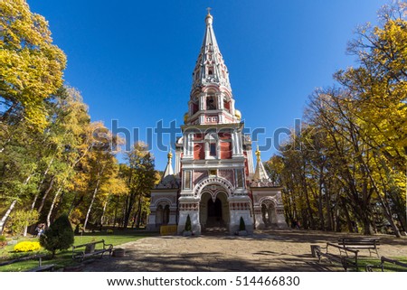 Russian church (Monastery Nativity) in town of Shipka, Stara Zagora Region, Bulgaria