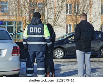 726 Russian cop police car Images, Stock Photos & Vectors | Shutterstock