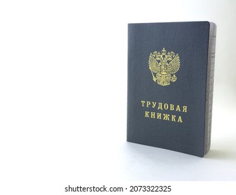 Russian documents. Work book, employment record, a document to record work experience. Translation Labor Book. On white background. Stands upright on the table. - Shutterstock ID 2073322325