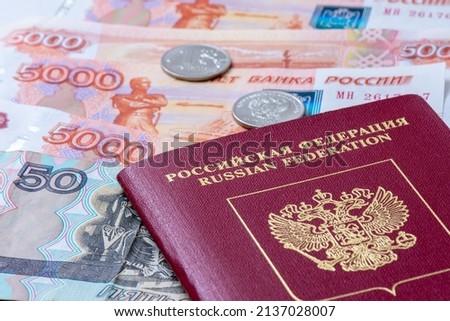 Russian Federation passport and Russian banknotes (rubles). Concepts of travel, economic sanctions, money transfers and inflation for citizens of Russia Foto d'archivio © 