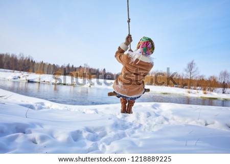 Russian Fun Girl Swinging On Swing Stock Photo Edit Now