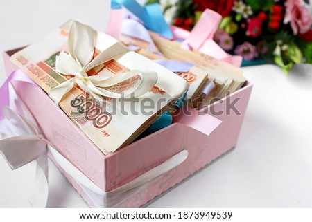 Similar – Image, Stock Photo Flower store (5)
