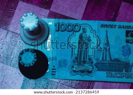 Russian money, Russian Ruble, Ruble banknote. Wallpaper business and finance