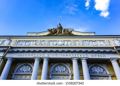 Russian Museum Of Ethnography In Saint Petersburg, Russia June 25, 2019