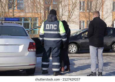 Russian Policemen On Work Near Police Car With Blue Flashlight At Winter Day On The Parking