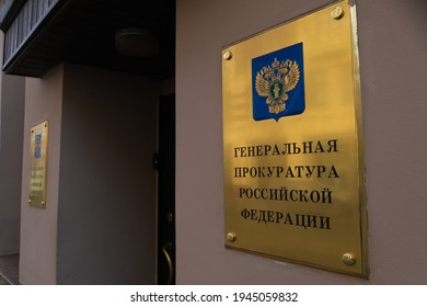 Russian Prosecutor General's Office (inscription In Russian)25.3. 2021 Moscow. Russia