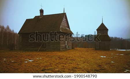 Similar – Foto Bild Kirche mit Baum und Gras im Vordergrund