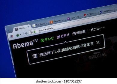 Abema Hd Stock Images Shutterstock