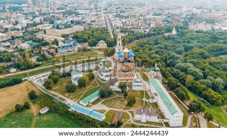 Ryazan, Russia. Ryazan Kremlin - The oldest part of the city of Ryazan, Aerial View  