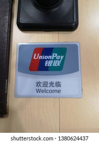 SABAH, MALAYSIA - APRIL 25, 2019 : Union Pay Sign At KKIA Airport Duty Free Store. Best Credit Card Which Is Widely Accepted When You Travel To China, Hong Kong And Asian Countries. 