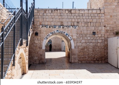 Safed, Israel, June 06, 2017 : Entrance To The Grave Of Rabbi Shimon-bar Yochai In Mount Meron Near The Northern Israeli City Of Safed.