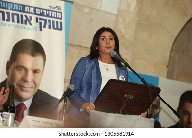 SAFED, ISRAEL - OCT 2, 2018: Minister Of Sports, Miri Regev, Speaks At An Israeli Political Rally For The Likud Party In Safed, Israel.