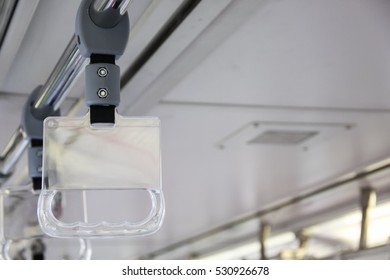 Safety Handle Inside A Train