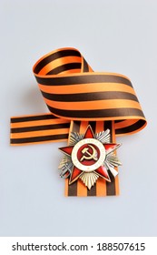 Saint George Ribbon With Order Of The Great Patriotic War On Gray