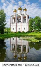 Saint Nicholas Monastery (Svyato-Nikolsky Nunnery). The Church Of The Beheading Of John The Baptist. Pereslavl-Zalessky, Yaroslavl Region, Russia