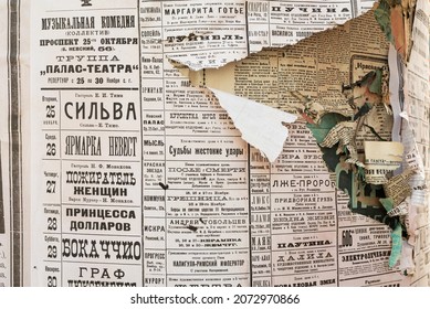 Saint Petersburg, Russia - 05.06.2021: Old Playbill With Torn Sheets