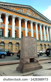 Saint Petersburg, Russia - July 4, 2017: Rumyantsev Mansion, Now The Department Of The State Museum Of The History Of St. Petersburg.