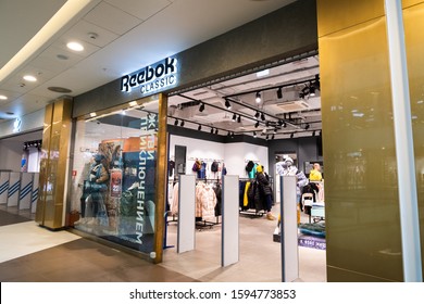 reebok retail store