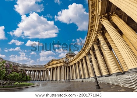 Saint Petersburg. Russian architecture. Kazan cathedral. Temples of St. Petersburg. Russia in summer weather. Building with colonnade. Kazan cathedral under blue sky. Travel to Saint Petersburg
