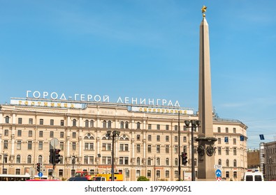 www leningrad spb tochka ru