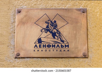 Saint Petersburg-Russia - 24.03.2022: Image Of The Logo Of The Lenfilm Film Studio On Wall.