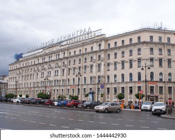 135 Moskovsky railway station Images, Stock Photos & Vectors | Shutterstock