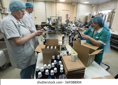 Saint-Petersburg, Russia - December 6, 2016: chemical and biological association Academy of Sciences for the production of antioxidant cosmetic and therapeutic and prophylactic products for oral care