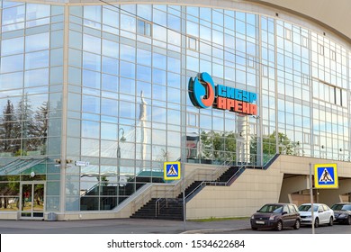 Saint-Petersburg, Russia - June 19, 2019: SIBUR ARENA. Concert And Sports Complex