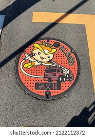 Saitama, Japan - December 5, 2021: Sewer Cap, Manhole Cover, Hatch With Tokorozawa City In Tokorozawa Sakura Town