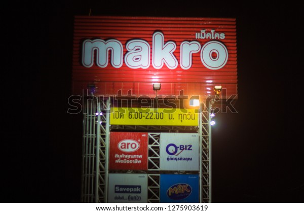 Sakon Nakhonthailanddecember 31 2018makro Cash Carrymakro Stock