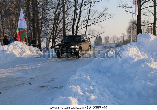 Saltackorem Russia February 11 2018 Winter Stock Photo Edit Now