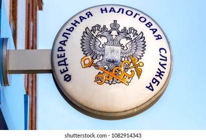 Federal Tax Service of Russia High Res Stock Images | Shutterstock