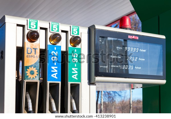 SAMARA, RUSSIA - FEBRUARY 20, 2016: Filling the\
column with different fuels at the gas station Tatneft. Tatneft is\
one of the russian oil\
companies