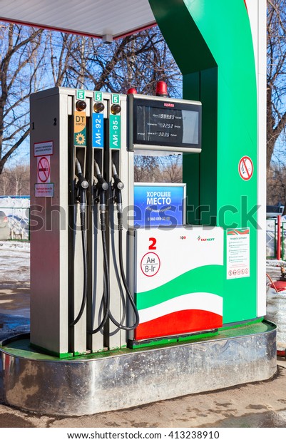 SAMARA, RUSSIA - FEBRUARY 20, 2016: Filling the\
column with different fuels at the gas station Tatneft. Tatneft is\
one of the russian oil\
companies
