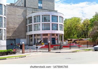 Samara, Russia - May 14, 2017: Headquarters Of The 2nd Combined Arms Army Of The Armed Forces Of The Russian Federation